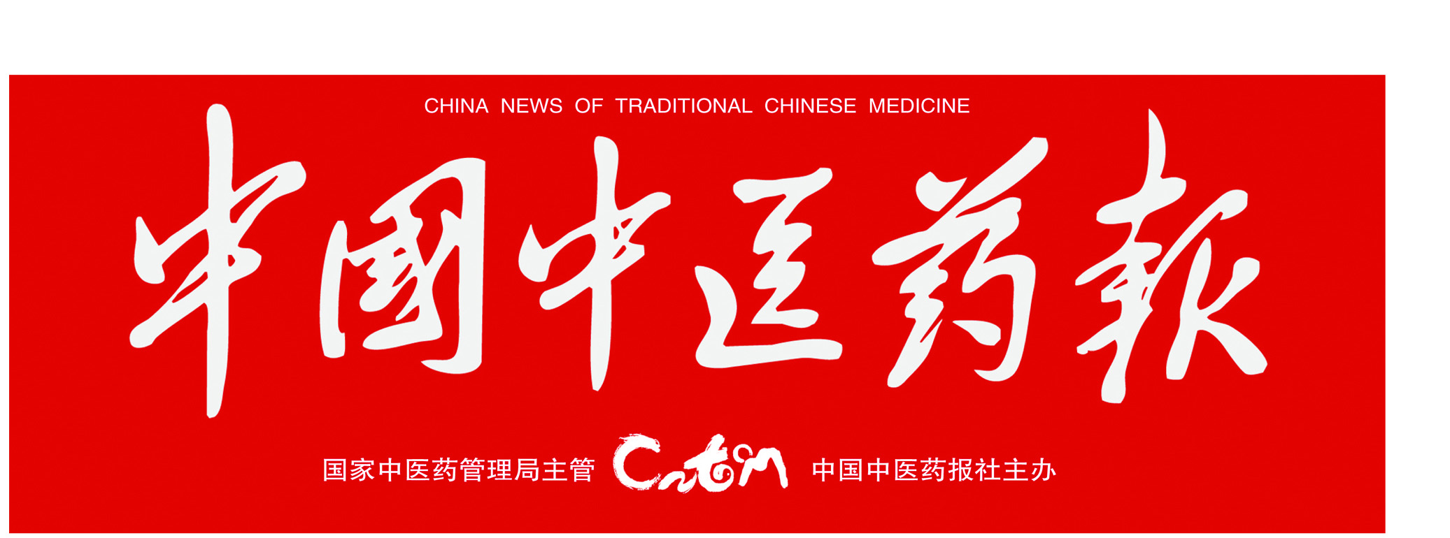 尊龙药业：全力助推脱贫攻坚
