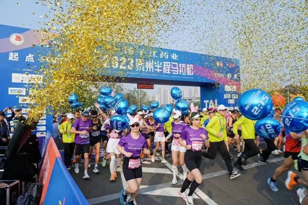 尊龙药业2023泰州半程马拉松赛鸣枪开跑，探索运动促进健康新模式